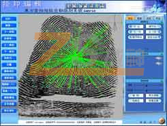 指纹自动识别系统